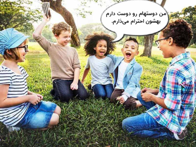 دوستیابی کودک