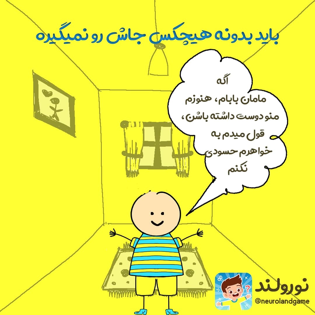 بیش از قبل برای فرزندتان وقت بگذارید