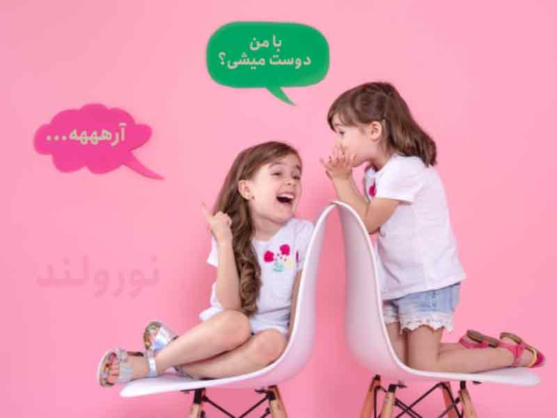 دانلود رایگان آموزش پیش دبستانی