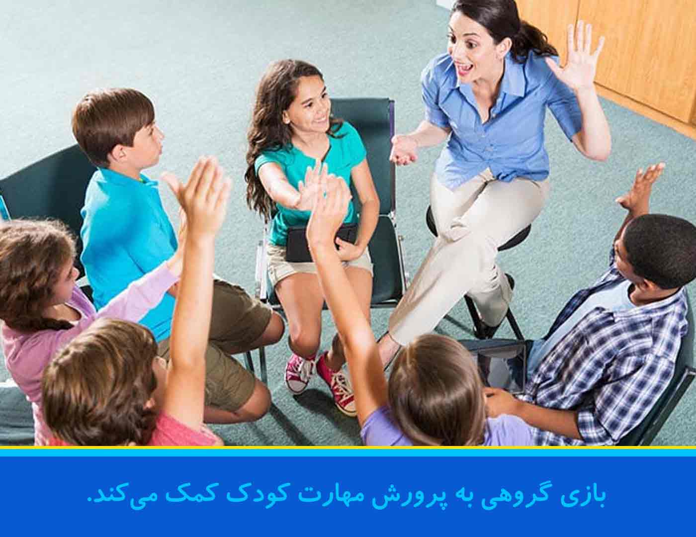خانه بازی دلوین