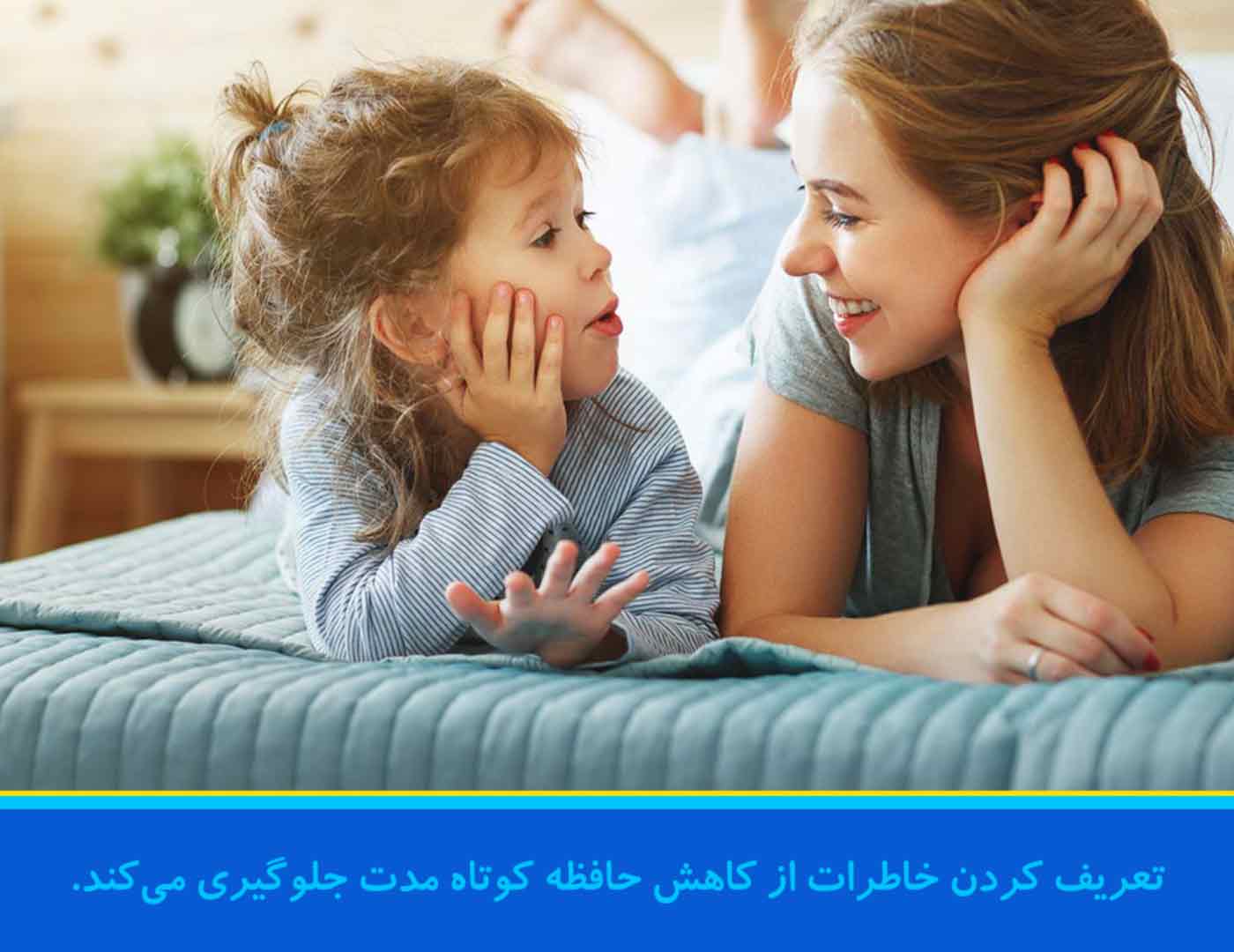 کاهش-حافظه-کوتاه-مدت