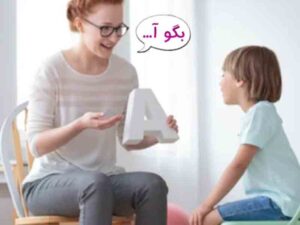 مهارت کلامی کودک