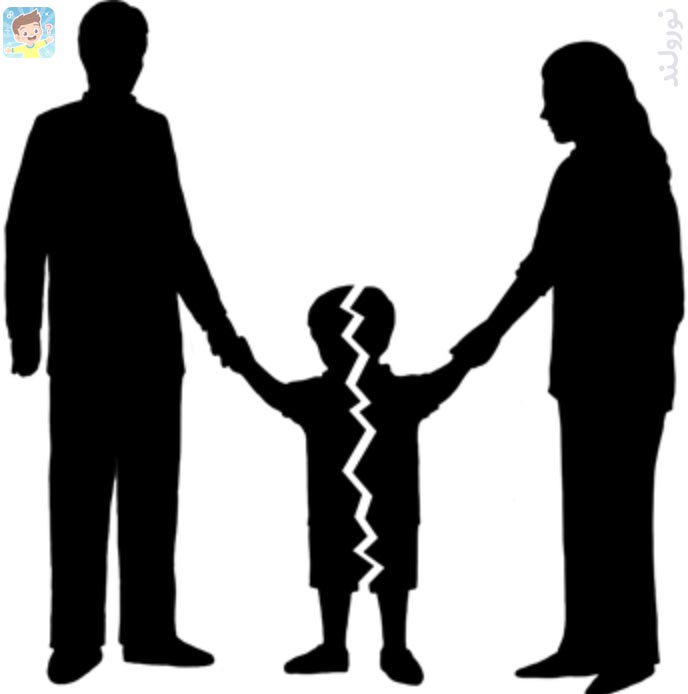 تاثیرات منفی طلاق