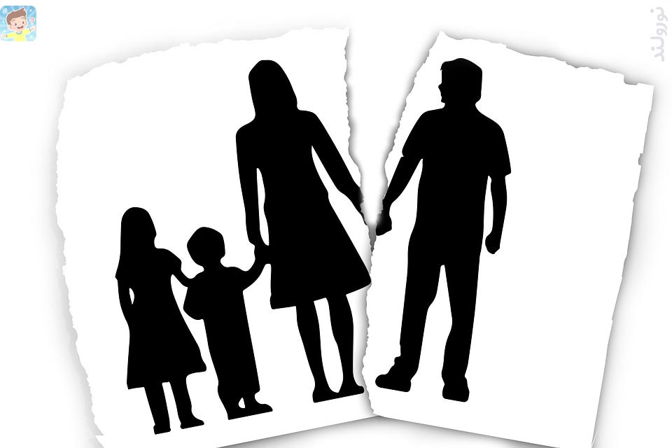 جدایی والدین