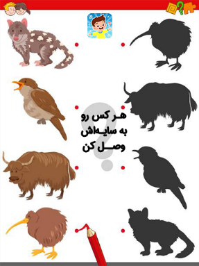 سایه بازی هوش هیجانی