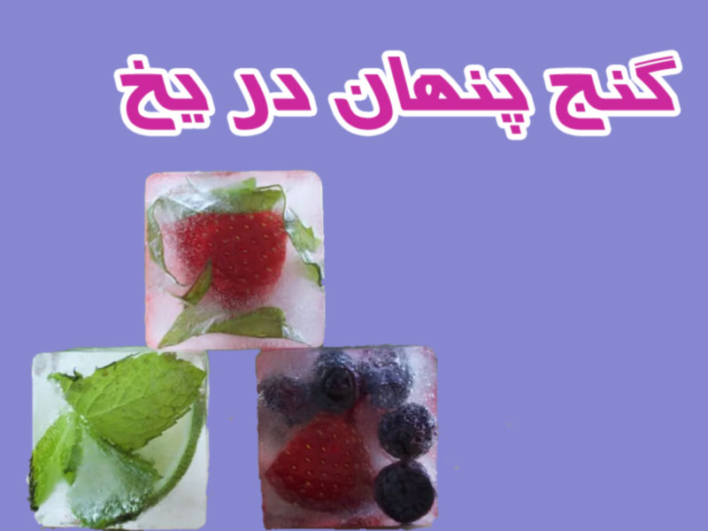 دانلود بازی برای کودکان ۳ ساله