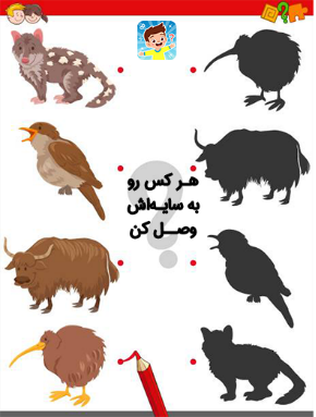 معما بازی برای کودک زیر 2 سال