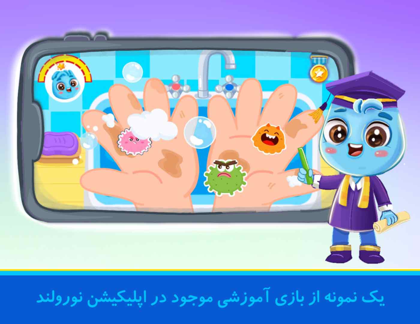 تانی در نورولند
