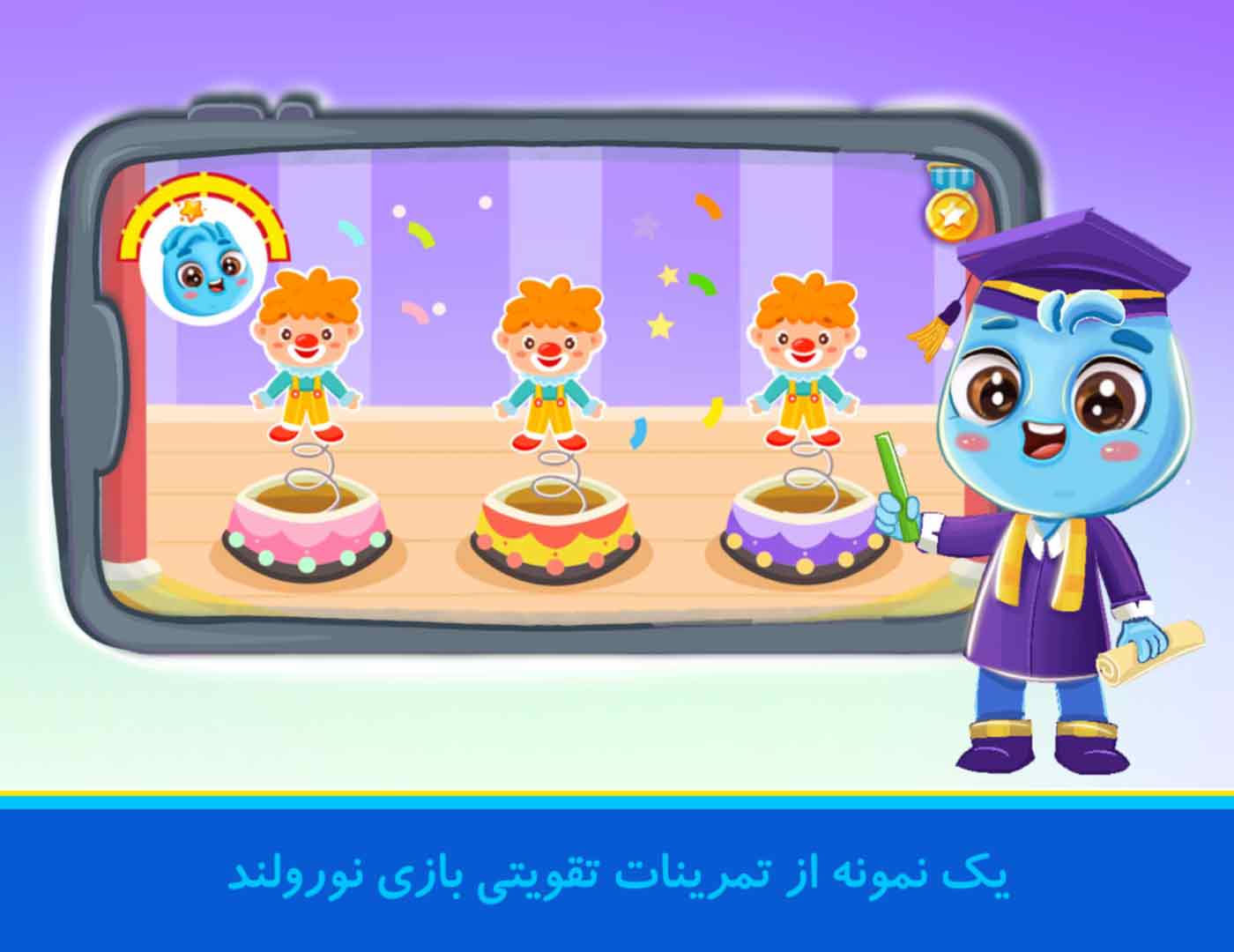 بازی تانی
