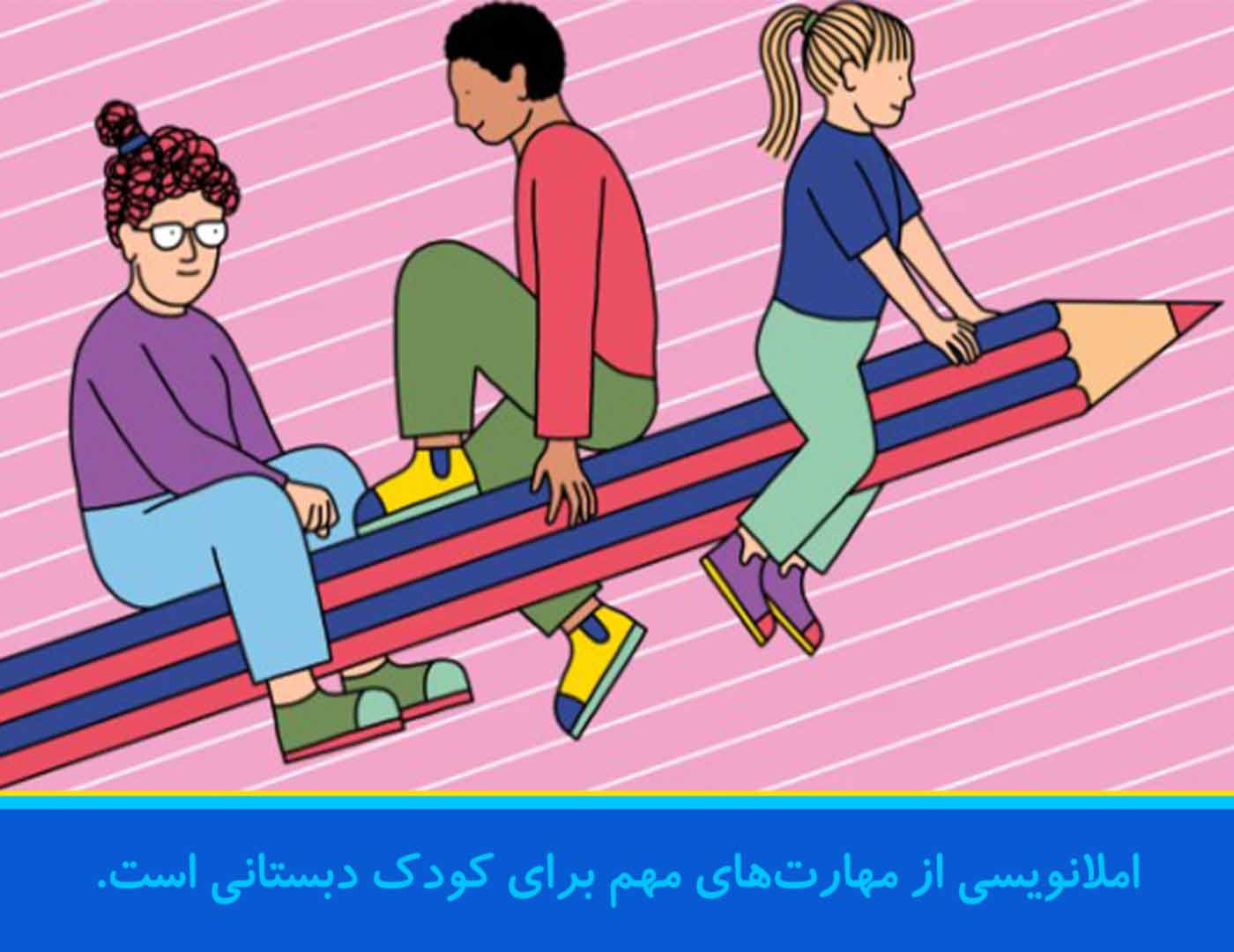 بازی-تقویت-حافظه-دیداری-در-املا
