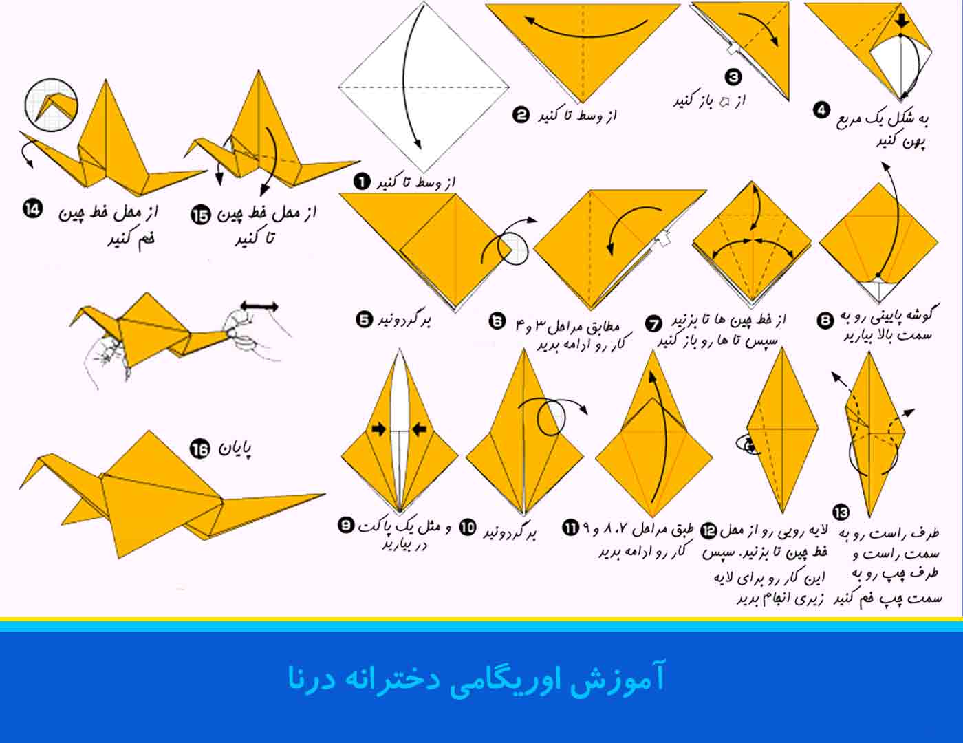 بازی جدید دخترانه