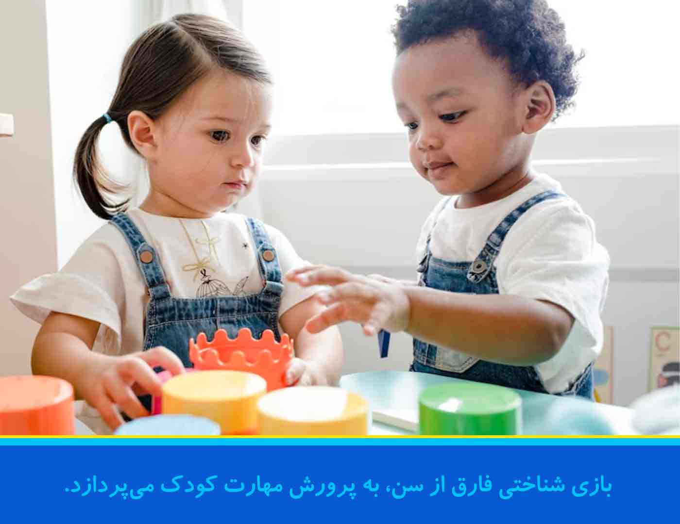 بازی شناختی