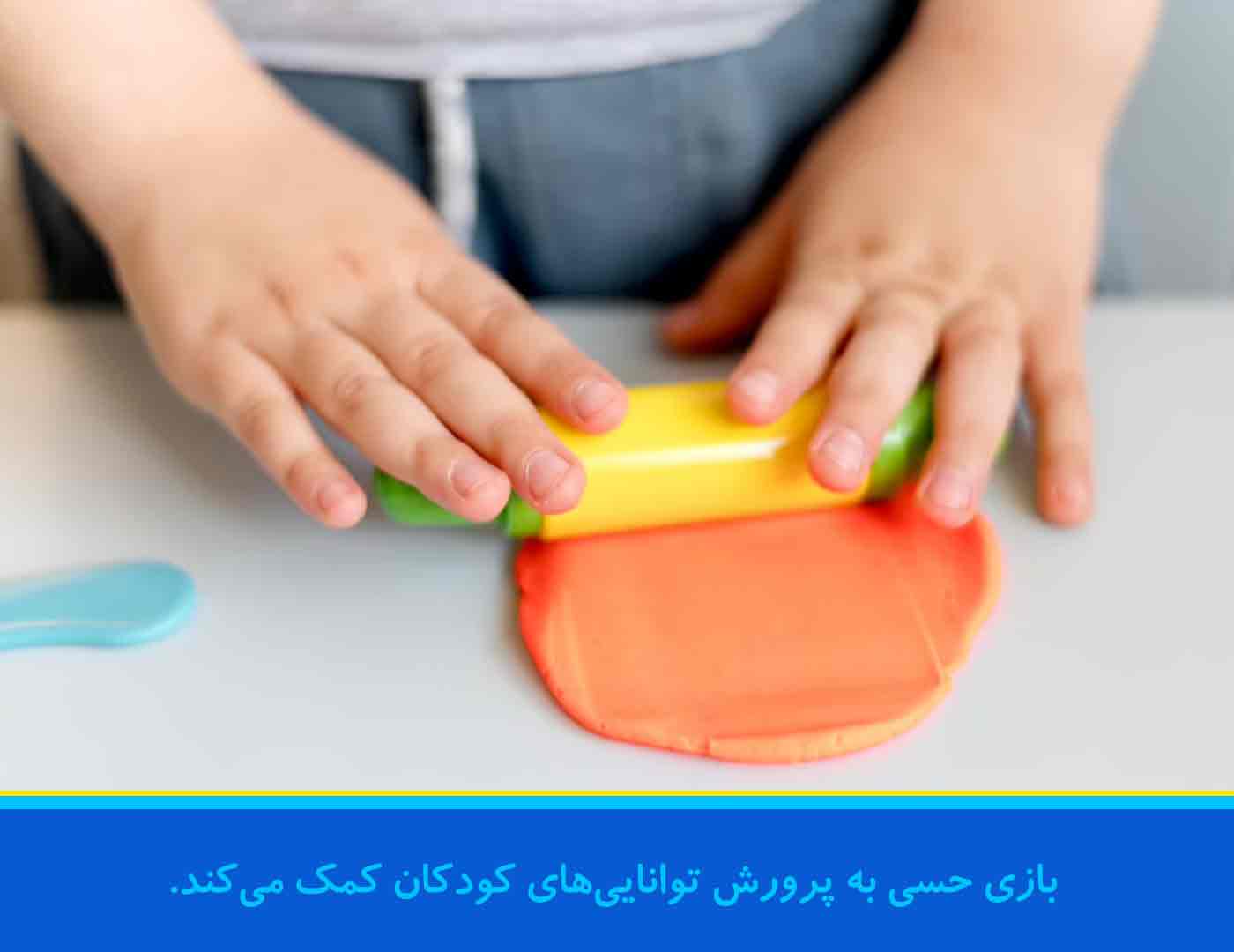 بهترین بازی برای کودکان 5 ساله