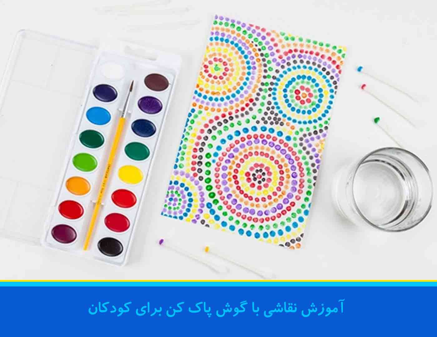نقاشی نقطه ای