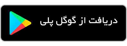 دانلود بازی کودکانه آموزشی