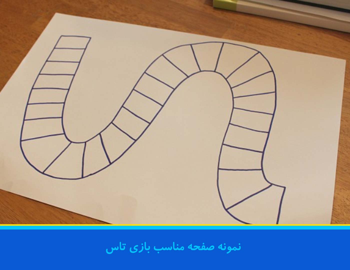 بازیهای هدف دار برای کودکان پیش دبستانی