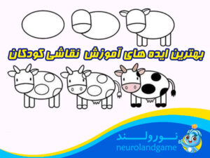 ایده نقاشی کودک