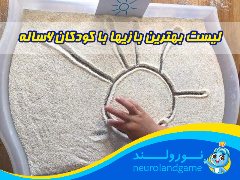 بهترین بازی با کودکان ۶ ساله