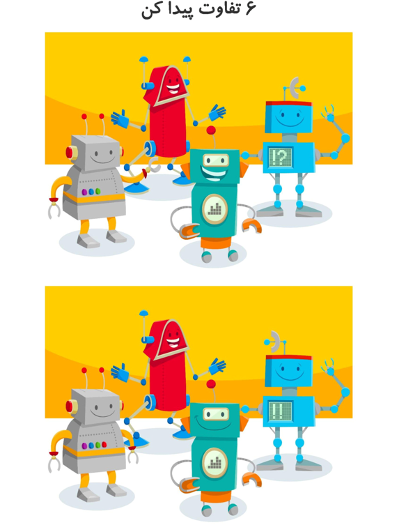 نمونه کاربرگ تقویت هوش